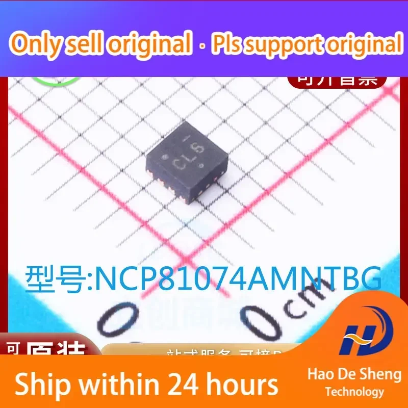10PCS/LOT NCP81074A…