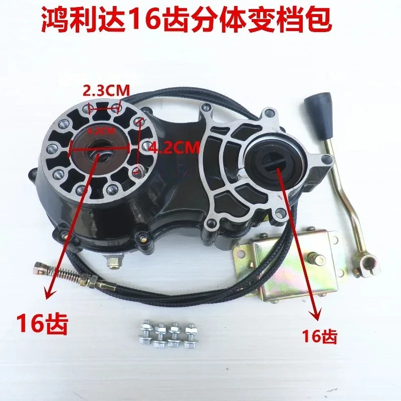 Electric tricycle accessories gear box 16 teeth 18 package rear axle assembly