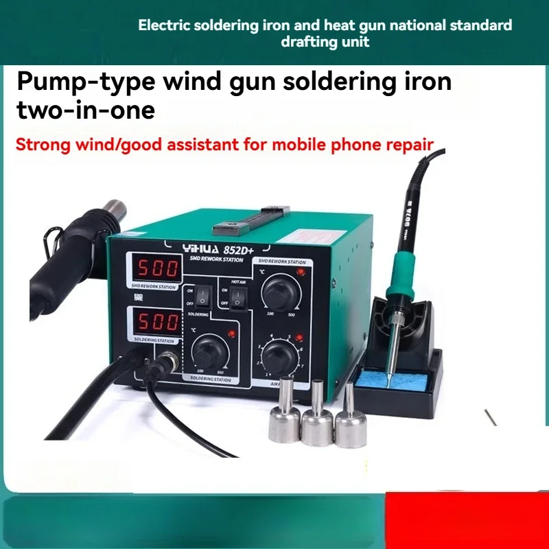 

Upgrade 852D+ Hot Air Gun 2-in-1 Electronic Repair Soldering Station Adjustable Soldering Iron