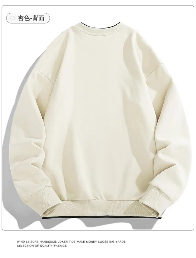 2026 Men O-Neck Basic Hoodies Male Casual Loose Harajuku Hoodles Sweatshirts Long Sleeve Tops Solid Color Streetwear Pullovers