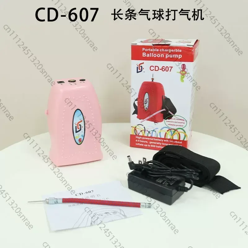 Strip Balloon Machine CD-607  Magic Balloon Dedicated Air Pump Portable Rechargeable Balloon Pump