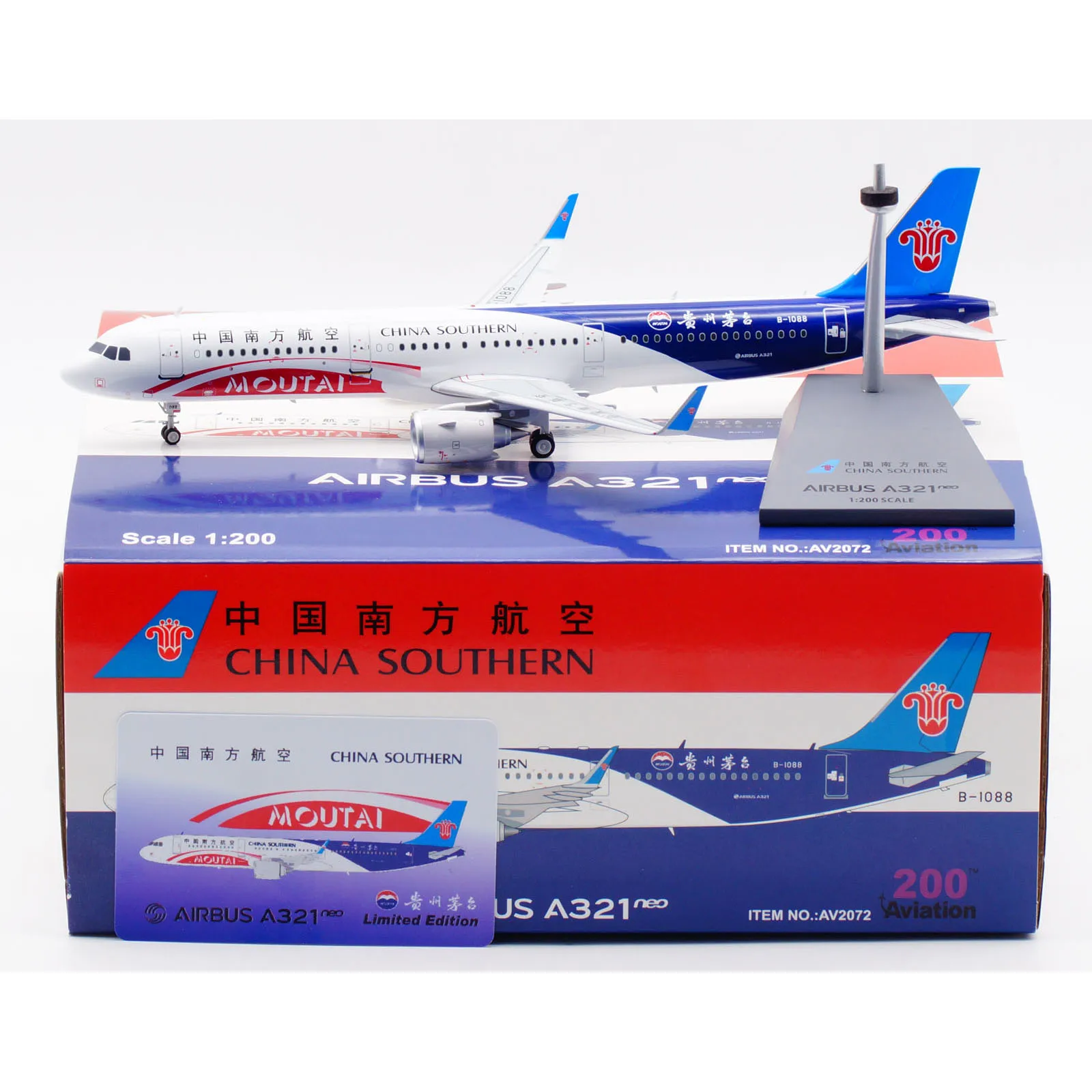 AV2072 Alloy Collectible Plane Gift Aviation 1:200 CHINA SOUTHERN AIRLINES Airbus A321neo Diecast Aircraft Jet Model B-1088