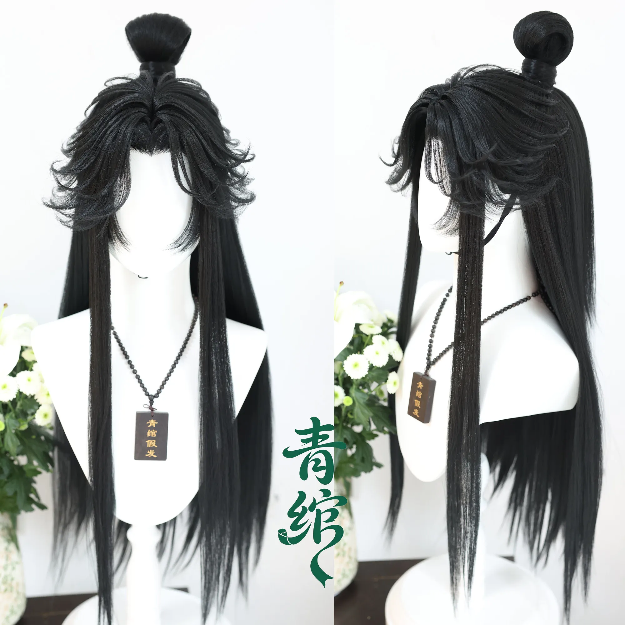 The Husky and His White Cat Shizun Chu Wanning Wig Halloween Party Costume ornament Prop Synthetic Hair Heat Resistant Fiber