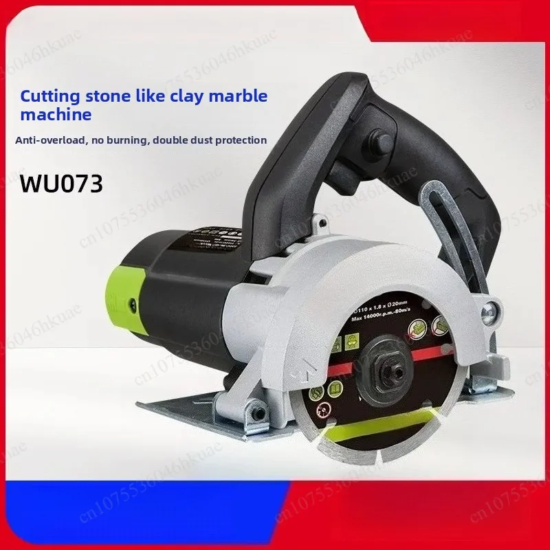 Multi-purpose Electric Cutter, Dual Function for Cutting & Grooving, Suitable for Tile, Stone and Wood