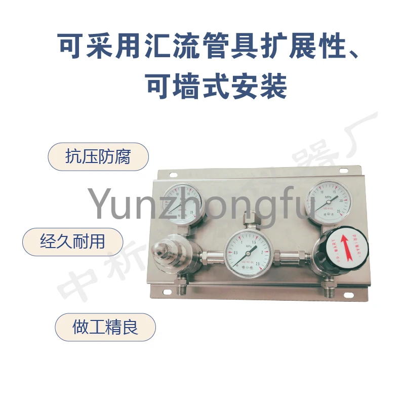 316L Stainless Steel Semi-automatic Switch Cylinder Assembly Manifold Pressure Reducing Valve Control Laboratory