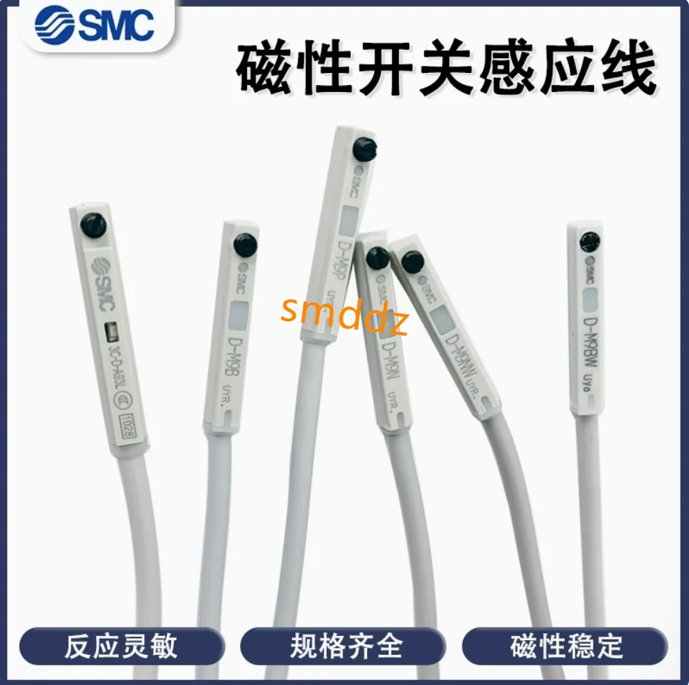 

5 шт., D-M9BV D-M9BVL D-M9NV D-M9NVL D-M9PV D-M9PVL D-M9BA D-M9BAL D-M9NA D-M9NAL