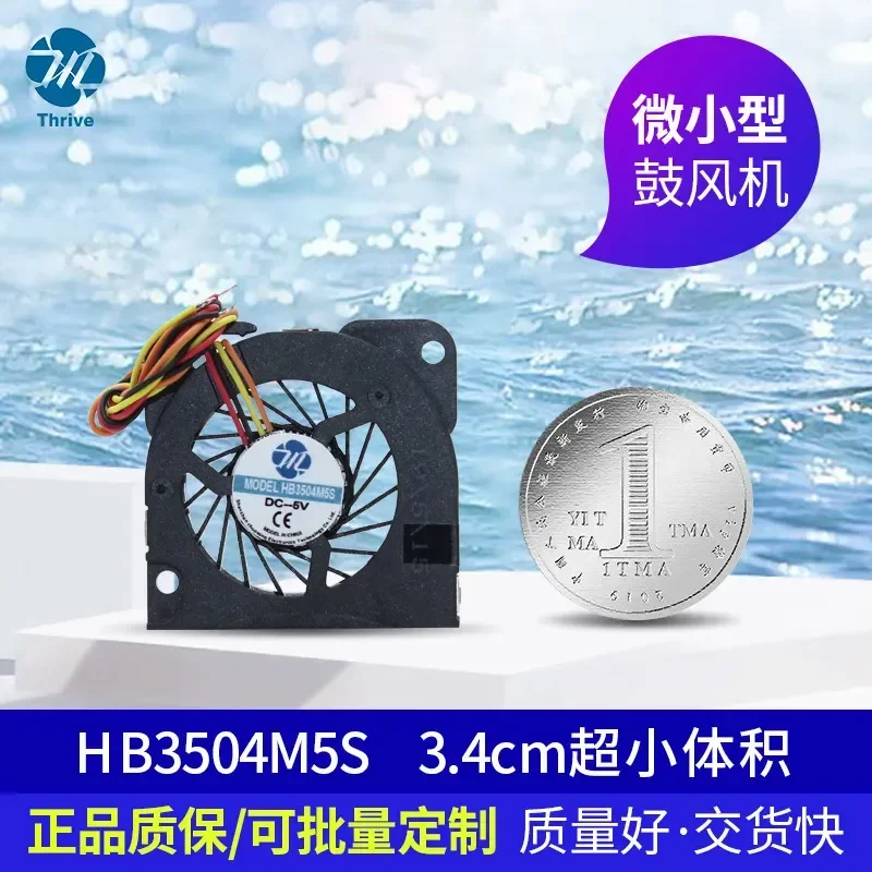Ultra-Thin Micro Blower Centrifugal Cooling Fan 3505 for 5V Notebook USB Silent 3.5cm