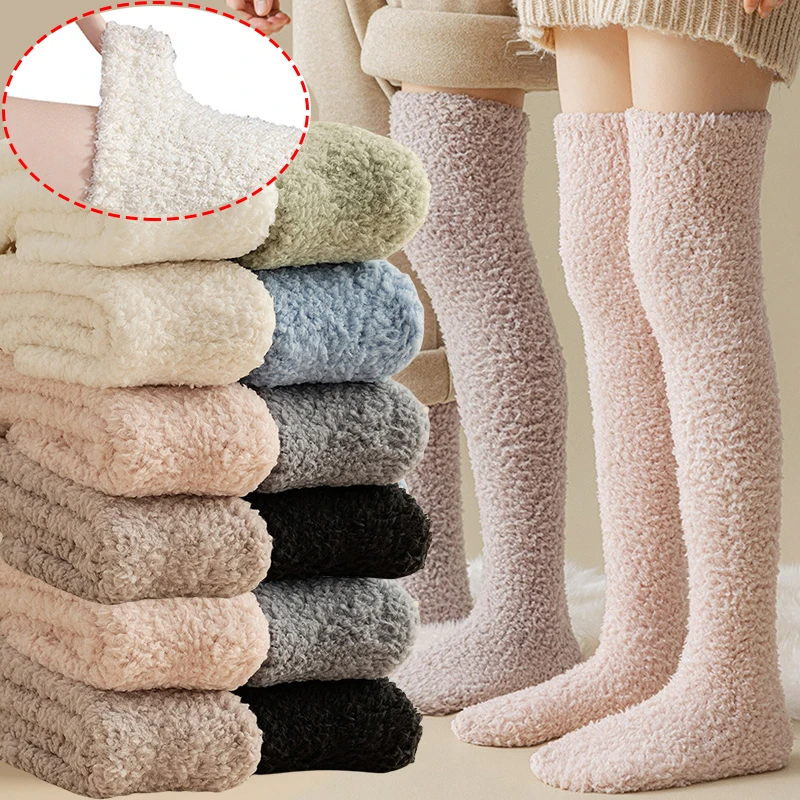 

Winter Warm Coral Fleece Knee High Socks Stockings Harajuku Solid Color Thicken Warm Long Socks Indoor High Tube Sleeping Socks