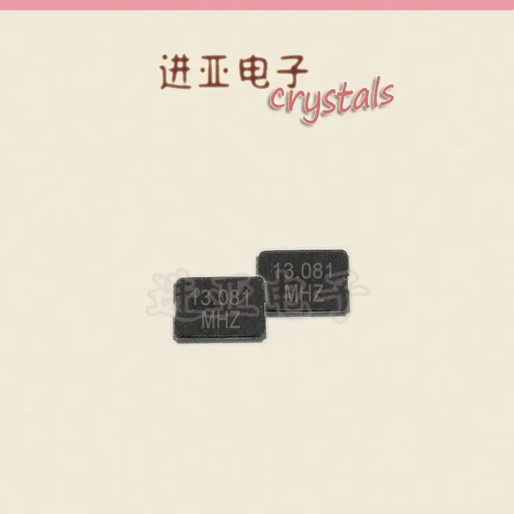 20pcs Remote control crystal oscillator smd5032 passive chip crystal oscillator 13.081mhz 12PF two pins