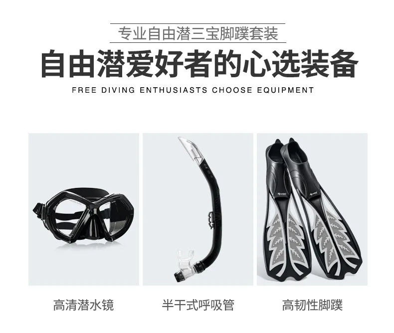 Free Diving Web Set Adjustable Mirror Floating Frog Shoes Half Dry Breathing Tube Diving Three Piece Set