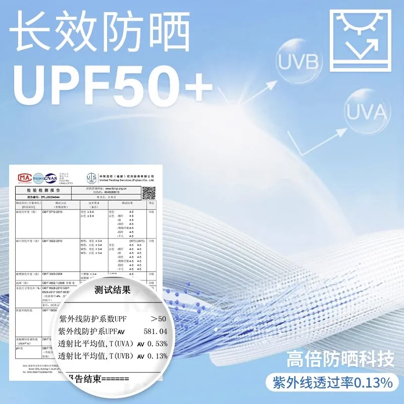 2025 Women Golf Long Sleeve Shirt Summer Ice Silk Sun Protection Top Breathable T Shirt