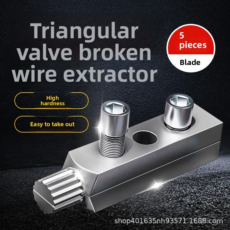 New type of tension-type angle valve faucet quick thread removal tool for broken water pipes4Points6Universal extractor