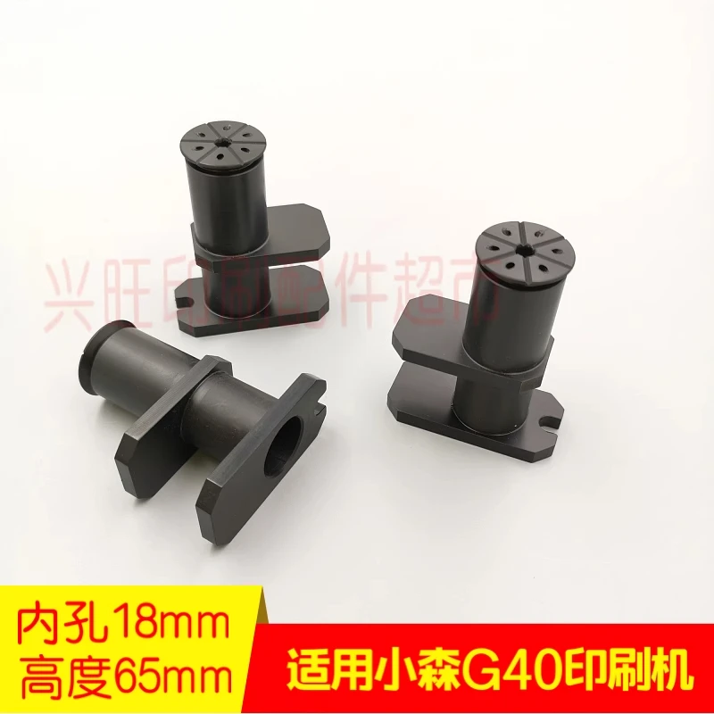 

1 piece for Komori G40 printing press new double-layer suction nozzle paper separation shell