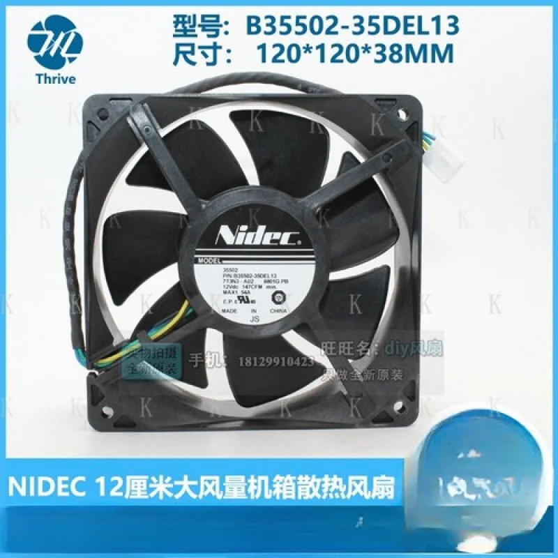 

C for NIDEC AREA-51 R5 12cm B35502-35DEL13 12038 12V large volume cooling fan