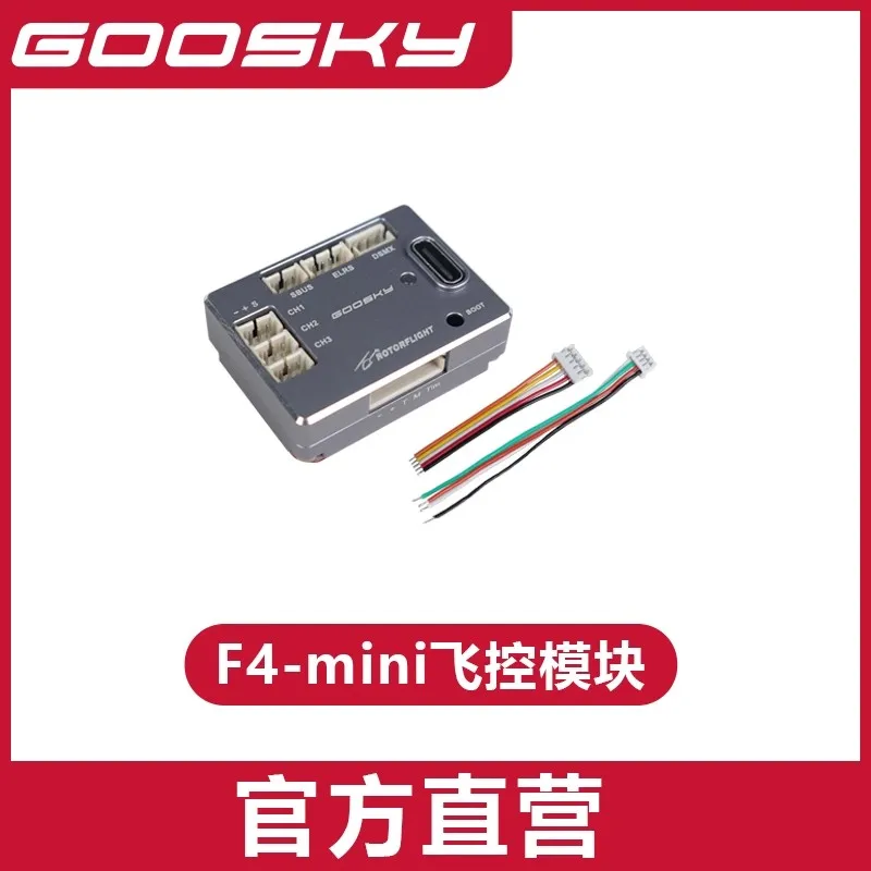 Goosky s2 ultra rc helicóptero peças de reposição motor esc controle vôo fbl braço swashplate eixo