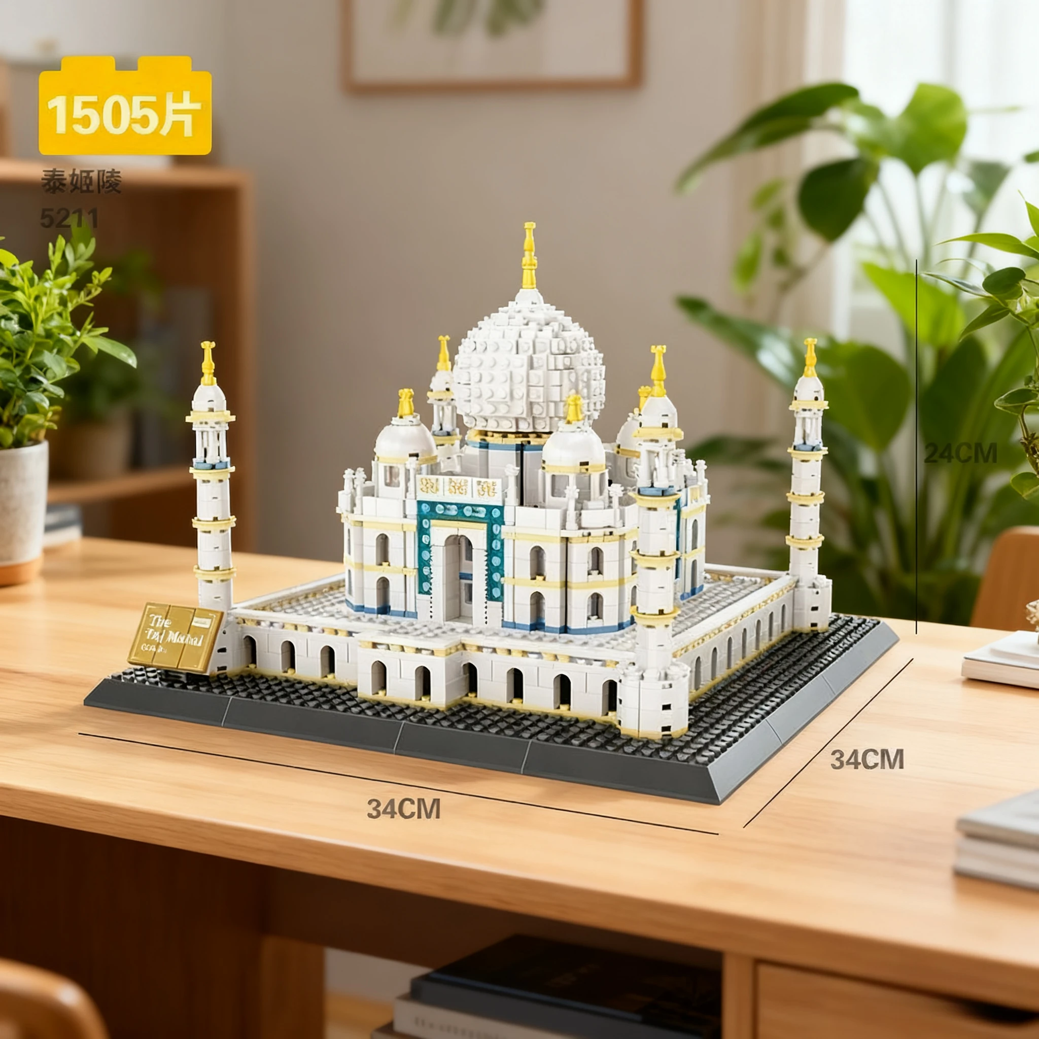 

World Renowned Creative Big Taj Mahal Model Building Blocks Toy Kit Architectural Palace DIY Assemble Bricks Toy for Kids Boys