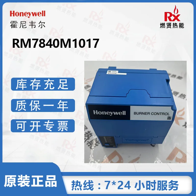 2025 Honeywell Combustion Controller RM7840M1017 in stock 10 original brand new