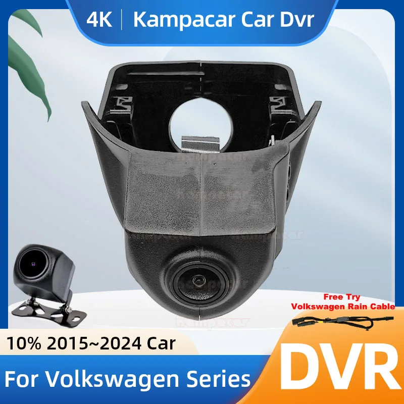 Kampacar VW19-4K 2160P Wifi DashCam Camera Video Recorder For Volkswagen 86mm VW Tiguan 2 MK2 II Allspace 2015-2024 10% Car Dvr