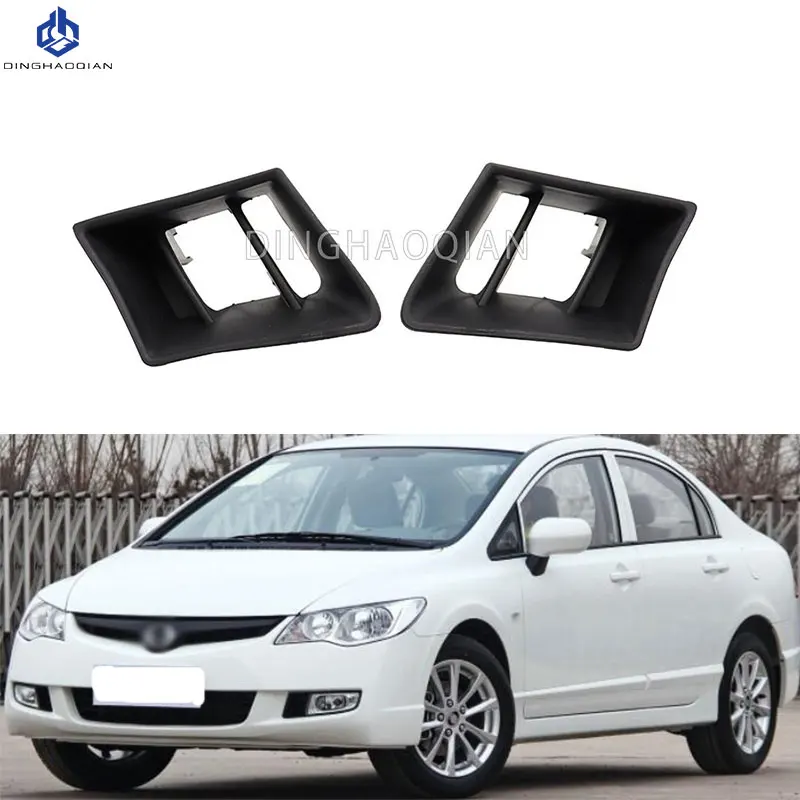 Fog Lights Cover For Honda CIVIC FD2 2006 2007 2008 2009 2010 2011 for CIIMO 2012 2013 Front Bumper Light Cover Car Accessories