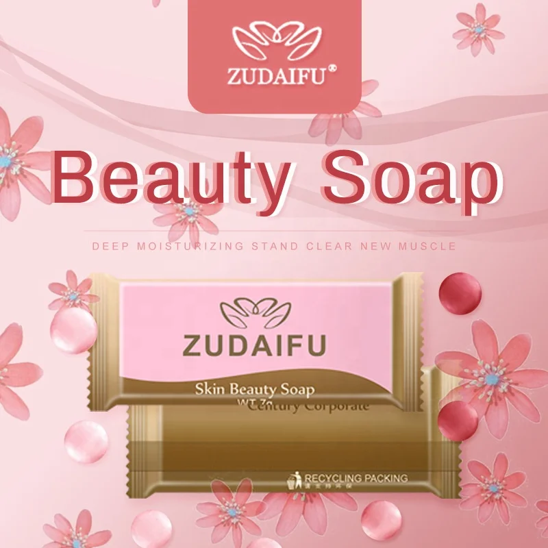 2022 new trend net red ZUDAIFU Zu doctor sulfur soap 7g small package to carry with you