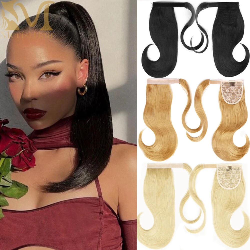 

MERISIHAIR Synthetic Ponytail Hair Bounce Wraparound Pieces Straight Hair Extensions With Combs Warp Ponytails For Women