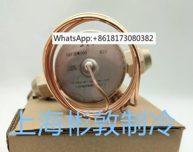 Shangheng Холодильное холодильное хранилище Shanghai Расширительный клапан постоянной температуры NRF2 3 4 5 NRFE7-1/2HW100