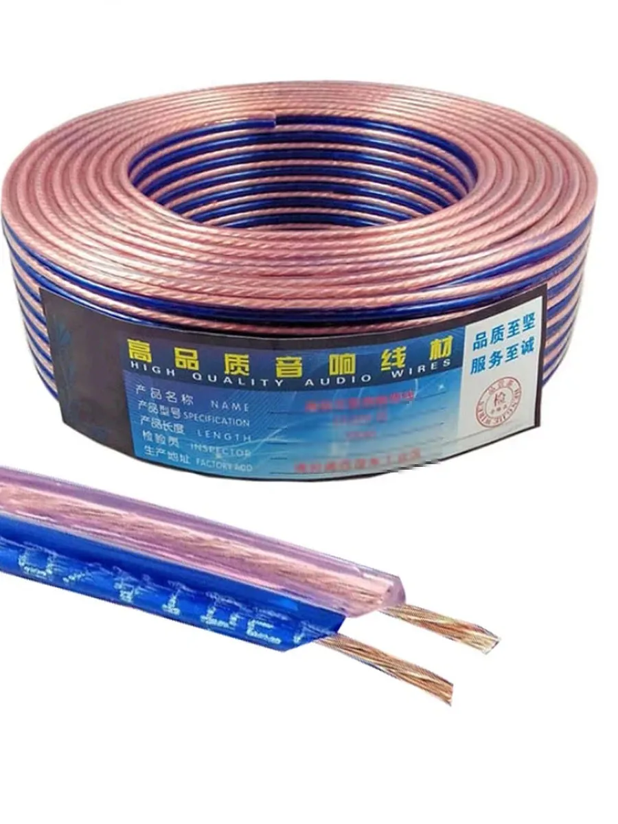 2x200 Core Transparent  Speaker Cable, Car Audio Stereo Wire for Home Theater & Automotive Systems with  Oxygen-Free Copper