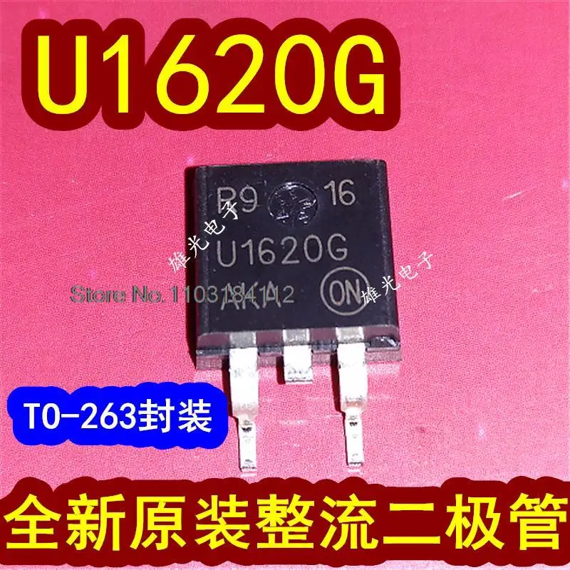 5PCS/LOT  MURB1620CTG U1620G TO-263 MURB1620