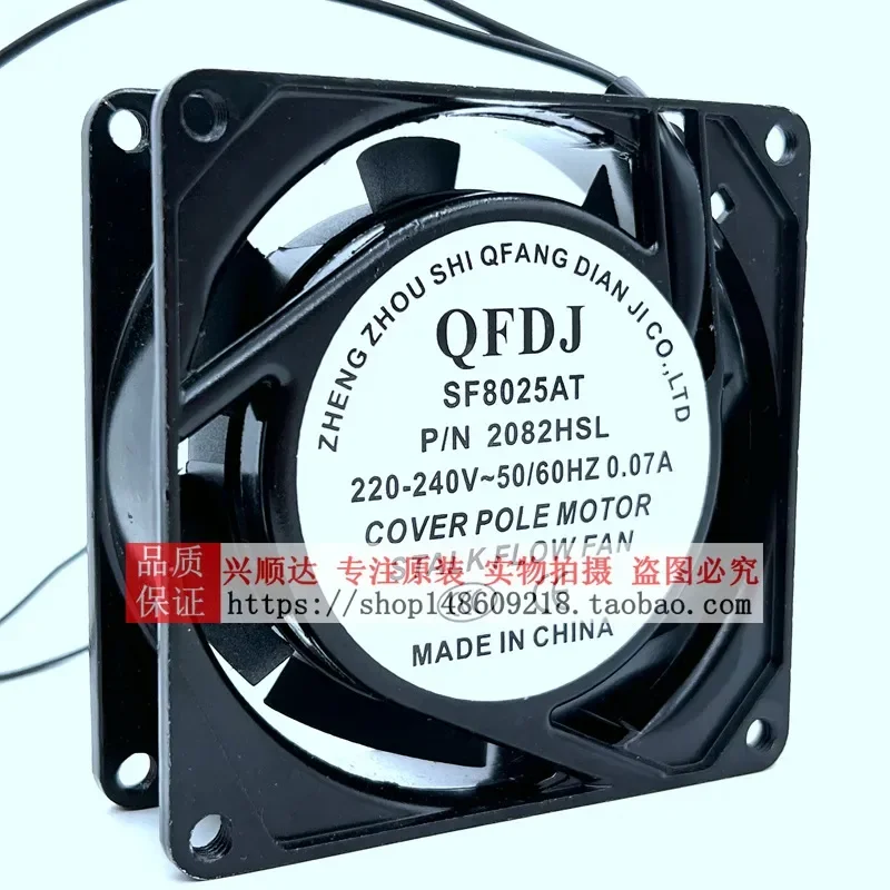 for QFDJ SF8025AT 2082HSL HBL 220V 0.07A New Spot Multi Platform Cooling Fan