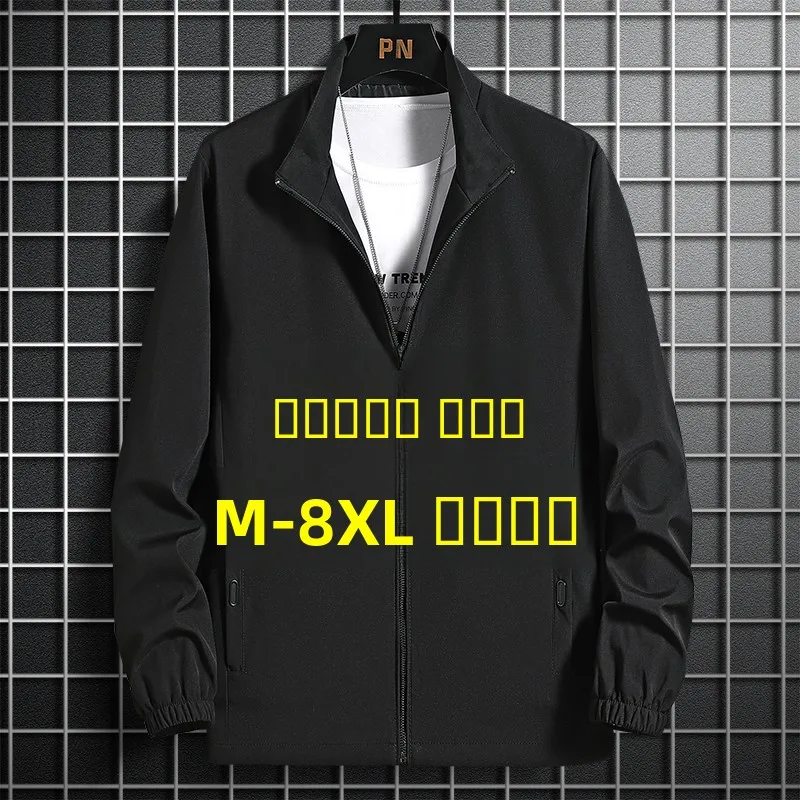 

Повседневная мужская куртка на флисовой подкладке для осени и зимы, свободного кроя, больших размеров, с декоративной молнией, ветрозащитная, с длинными рукавами, на молнии