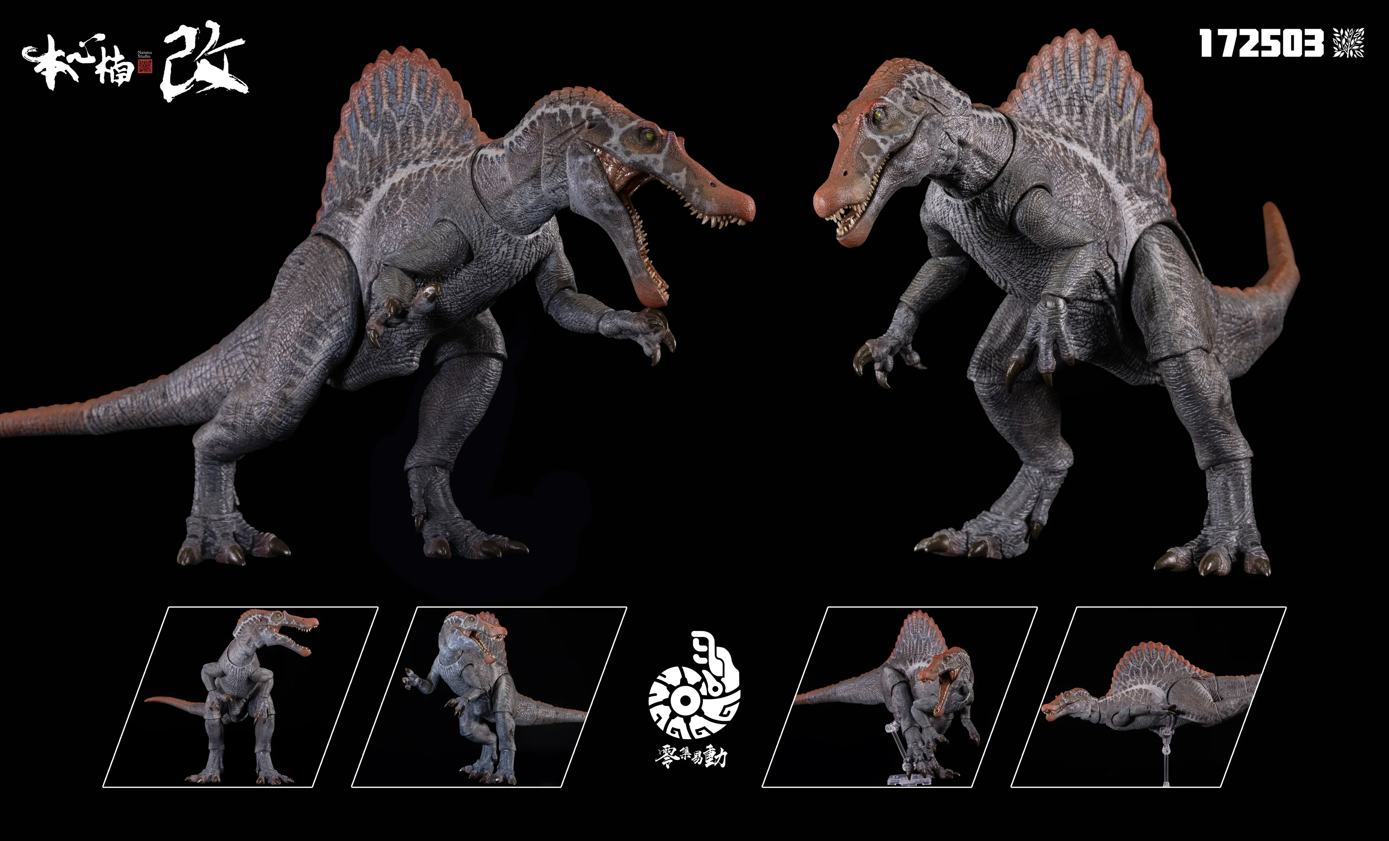 In stock Nanmu studio Supplanter 3.0 Spinosaurus Jurassic Dinosaurs Action Figures Toy Gift Collection【Send within 24 hours】