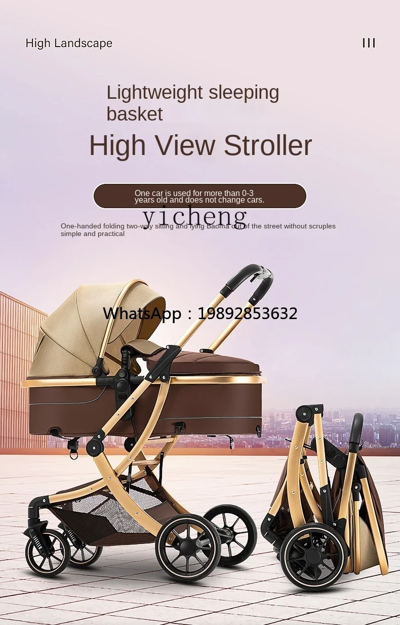 

ZZ High Landscape Baby Stroller Can Sit and Lie Lightweight Folding Two-Way Shock Absorption Newborn Baby Child Baby