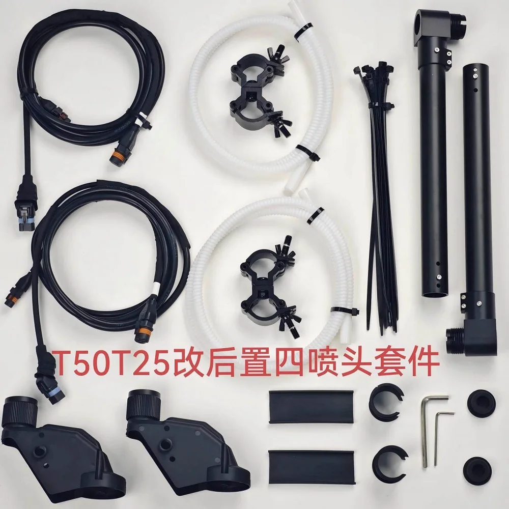 

UAV Accessories Agras T50/T40 Installation Nozzle Kit for DJI Plant Protection Agricultural Drones Repair Parts