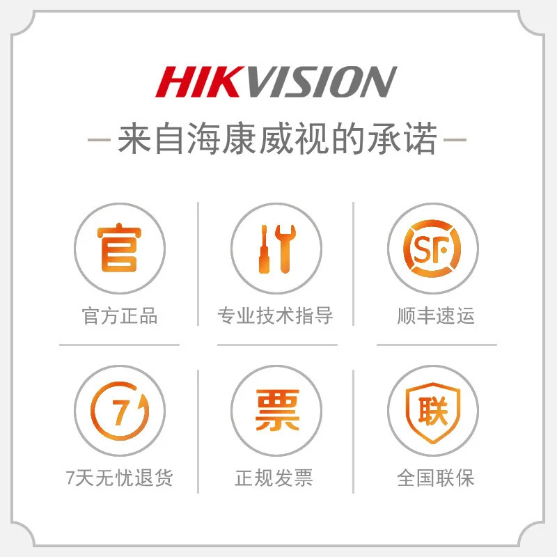 Hikvision Smart Meeting Tablet Interactive Electronic Whiteboard Blackboard Touch Control Modern Collaborative Learning Tool