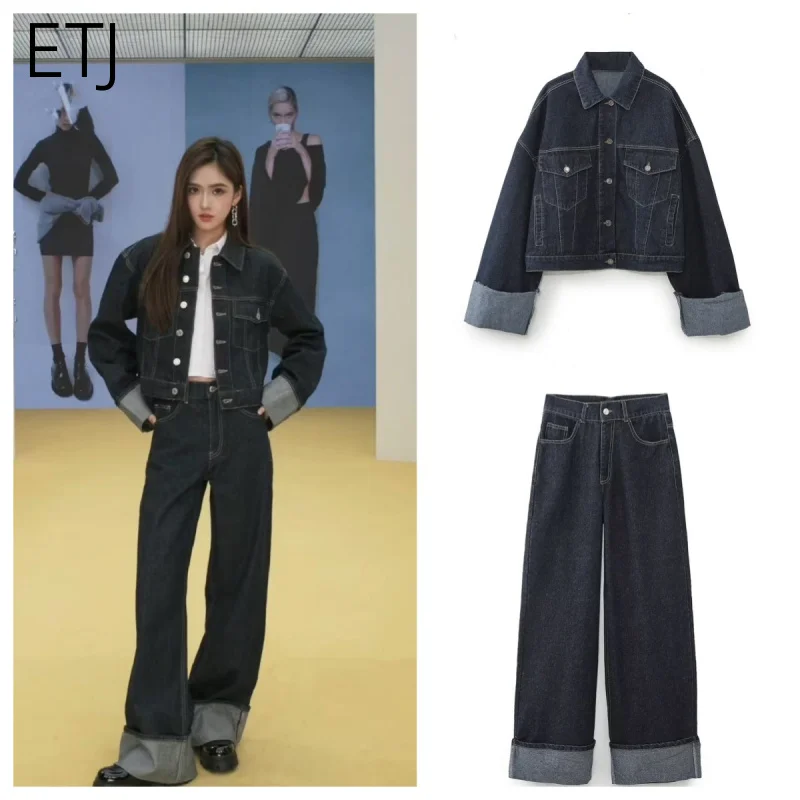 

ETJ 2025 осенне-зимняя новая женская винтажная джинсовая куртка с отложными манжетами и длинными рукавами и завитые джинсовые брюки