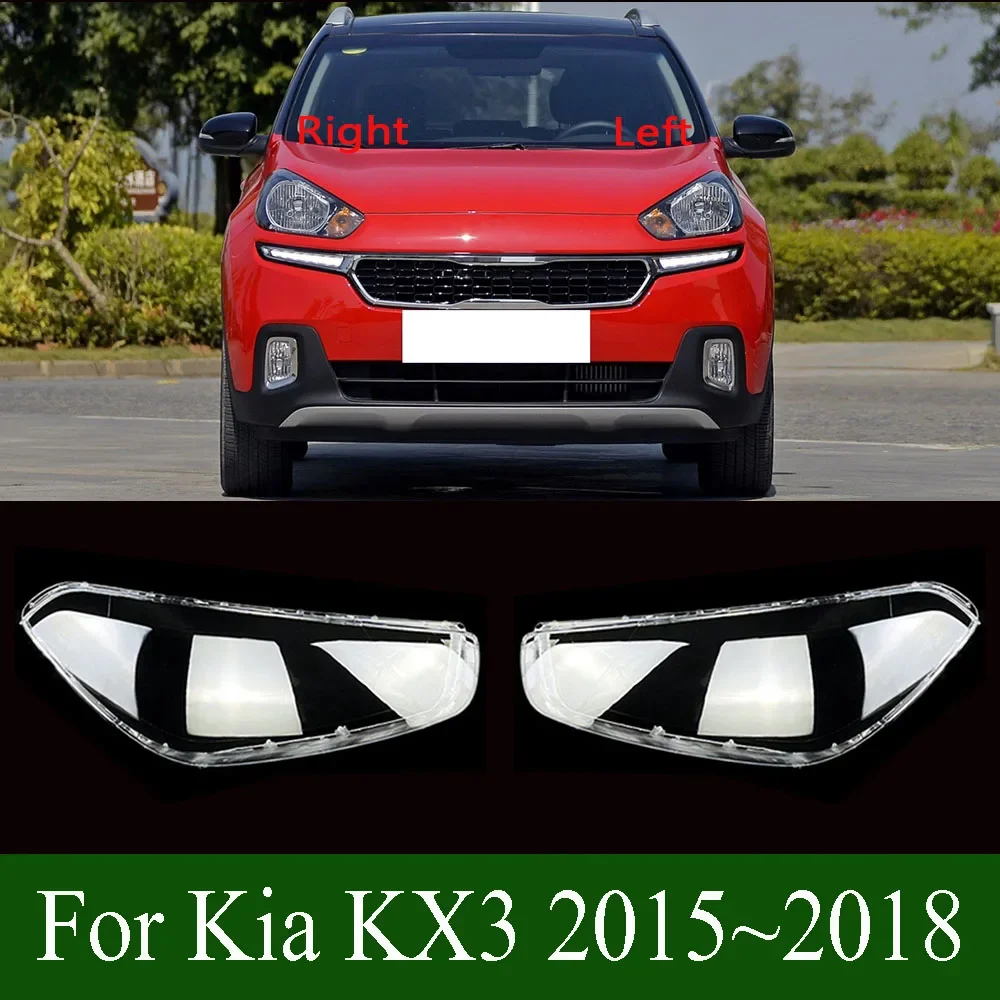 

For Kia KX3 2015~2018 Lamp Case Headlamp Cover Shell Transparent Lampshade Headlight Cover Lens Glass Caps