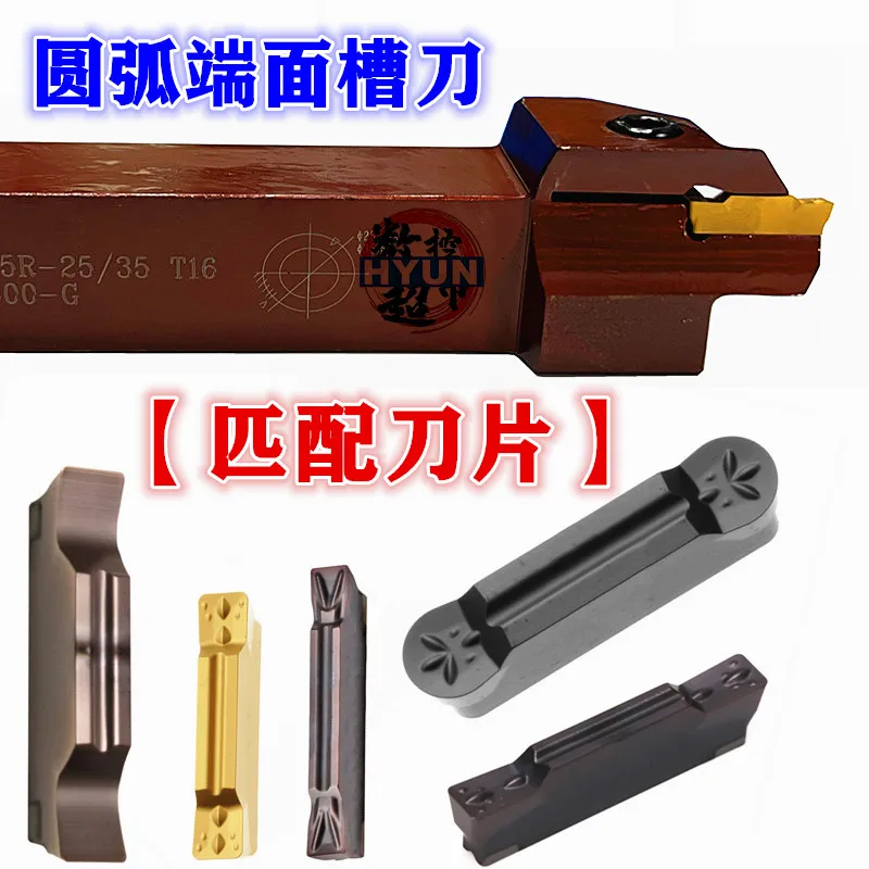 Spring Steel MGHH 320/325 Face Grooving Cutter CNC Cutting Knife Slotting Tool Turning Tool Grooving Tool Bar
