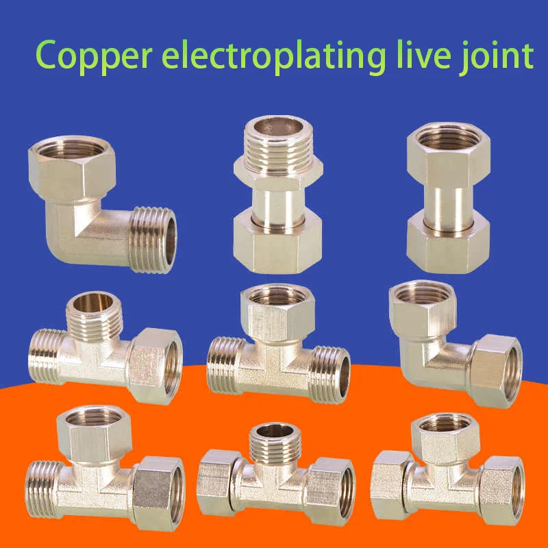 Copper 1/2IN Live Connection Tee Water Heater Joint Water Pipe Natural Gas Internal and External Wire Teeth Direct Elbow Fitting