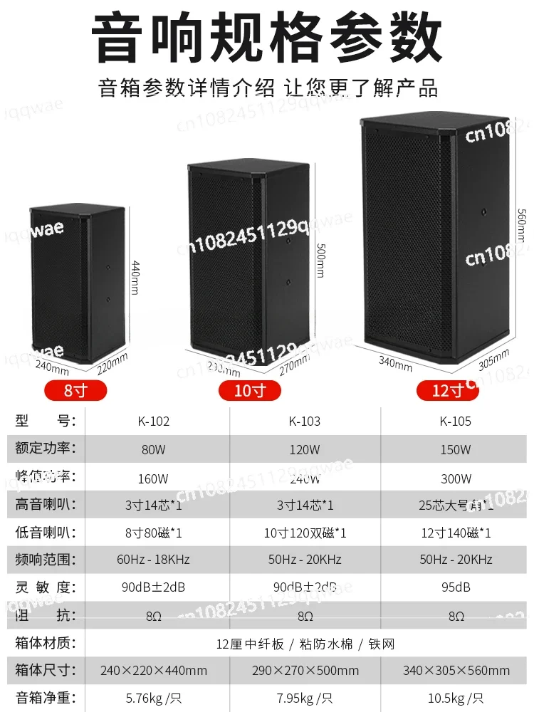 Conference Room Sound System, Stage Classroom Speech Training Dedicated Small and Medium-sized Conference Speaker Equipment