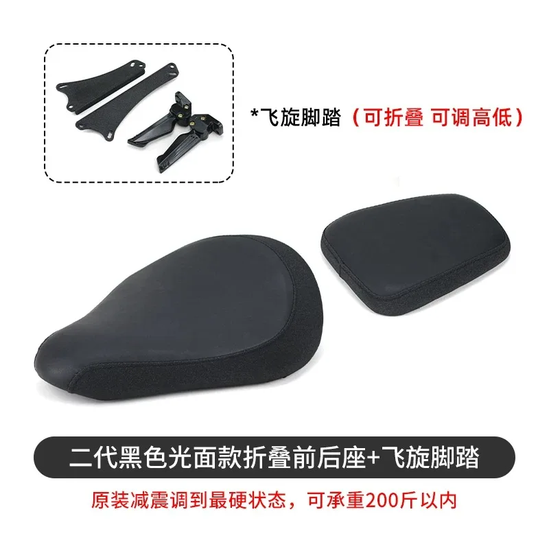 for Benda Napoleon 450 Modified Retro Folding Seat Cushion Hidden Double Seat Cushion Bobber Seat