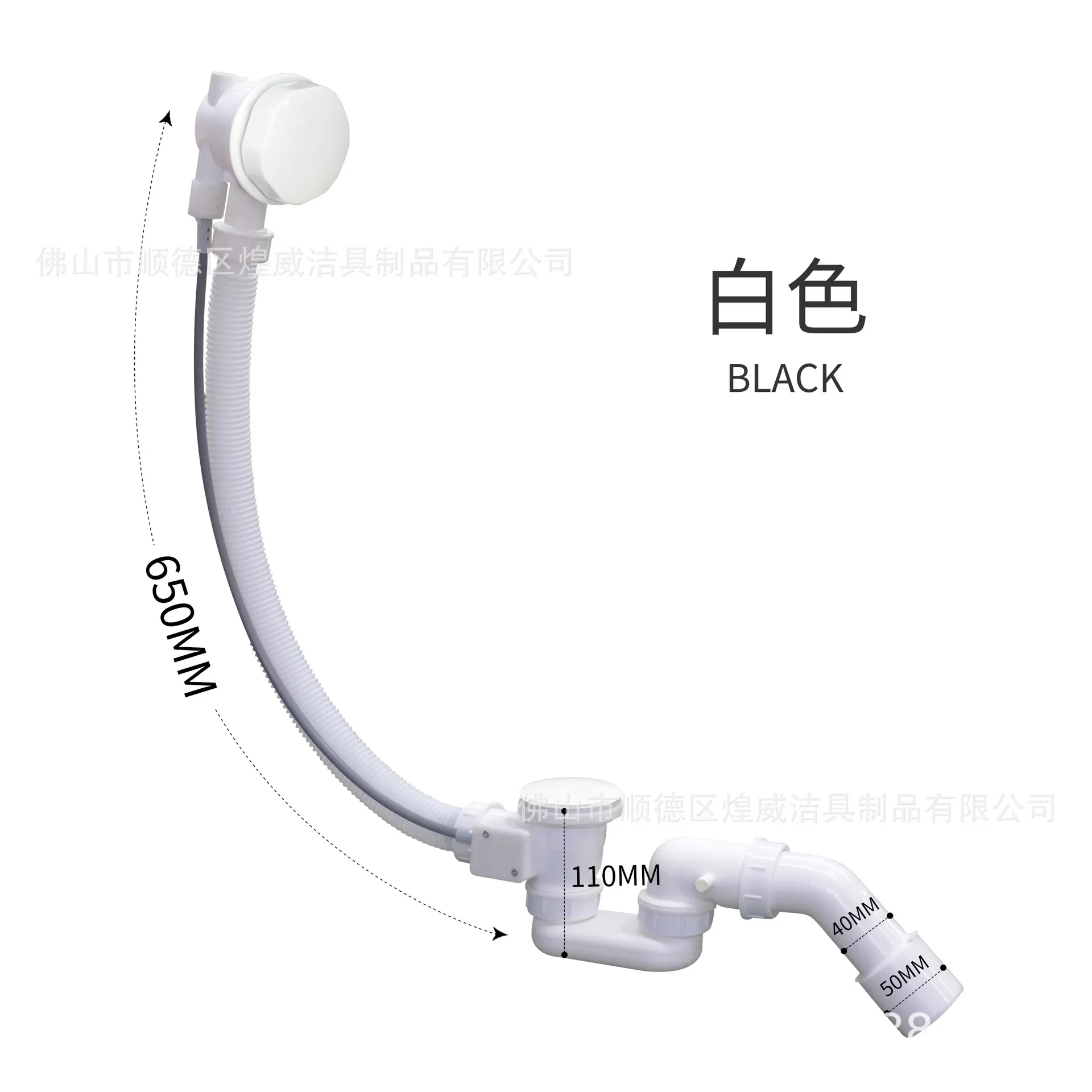 Bathtub Drain, Sewer, One-piece Bathtub Drain, Hose, Mobile with Overflow Bathtub, Bathtub Accessories