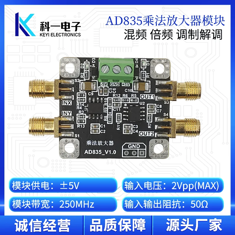 AD835 Analog Four-quadrant Multiplier Amplifier Mixer Module Broadband Modulation and Demodulation with Post-stage Amplification