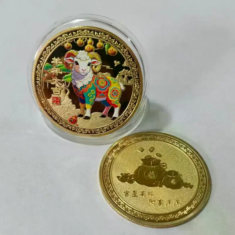 Of The Goat Souvenir Coins 2027 Zodiac Goat Collectible Coins New Year Gift Goat Metal Crafts Art Display Decor Year