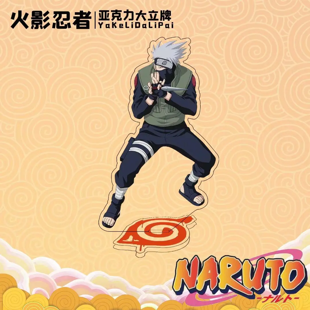 Naruto Uchiha Sasuke & Hatake Kakashi Acrylic Figure Display Stand