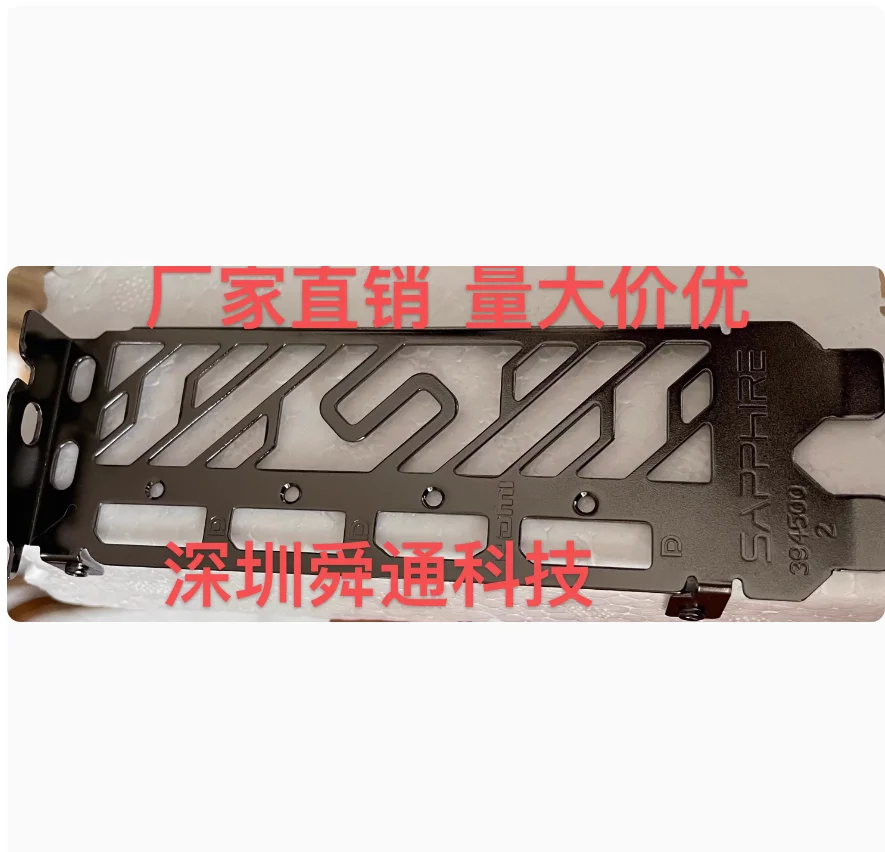 BackPlates Stainless Steel Blende Bracket IO I/O Shield Back Plate BackPlate  For Aapphire RX 6700 XT 12G D6