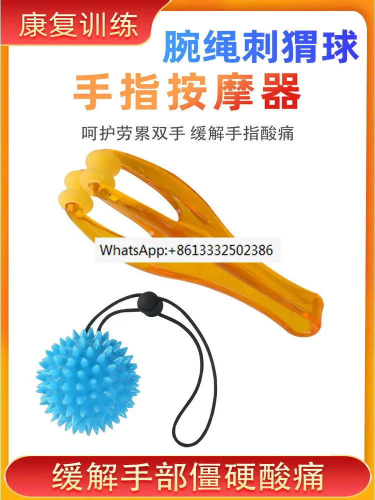 10pcs  Finger Massager for Elderly Patients with Stroke, Hemiplegia, Sensory Massage Ball, Fitness Exercise, Muscle Massage