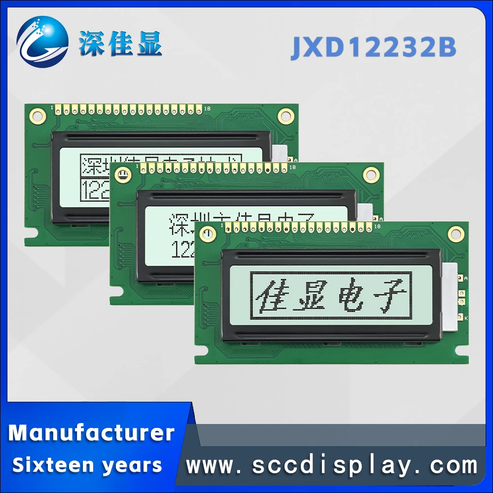 Lcd 122*32 Graphic …