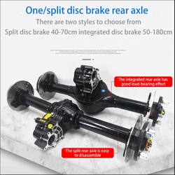 Electric tricycle split rear axle assembly differential package split gear package drum brake/disc brake