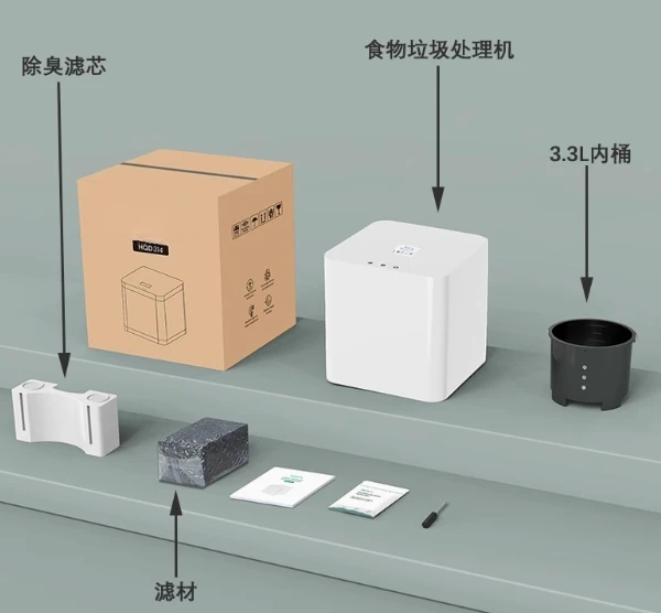 Food waste processor-RB-314-PRO deodorizing filter element/filter material/inner barrel consumables can be customized