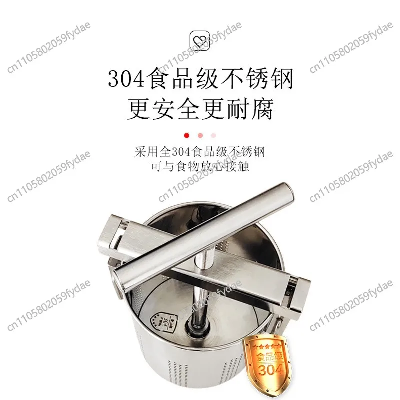 304 Stainless Steel Vegetable Stuffing Squeezer Household Press Vegetable Dumpling Stuffing Squeezer Wine Squeezer